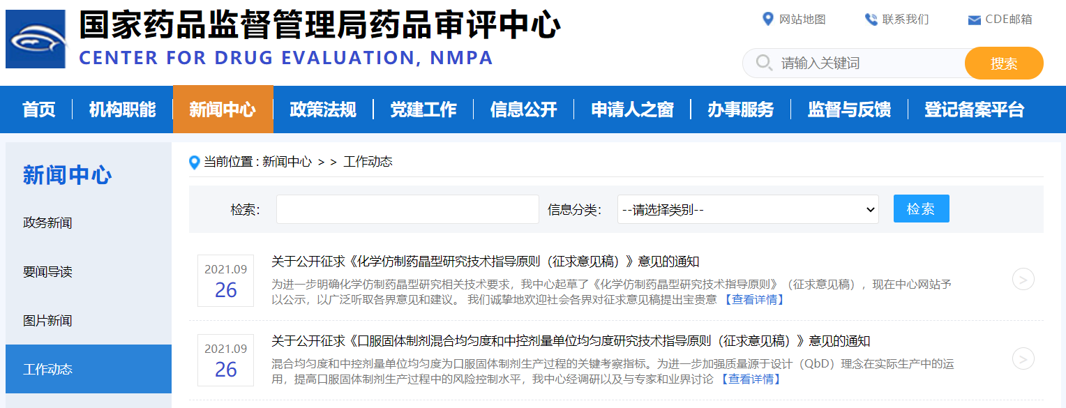 CDE2Ҫָϣҩ+ڷƼBUȣ