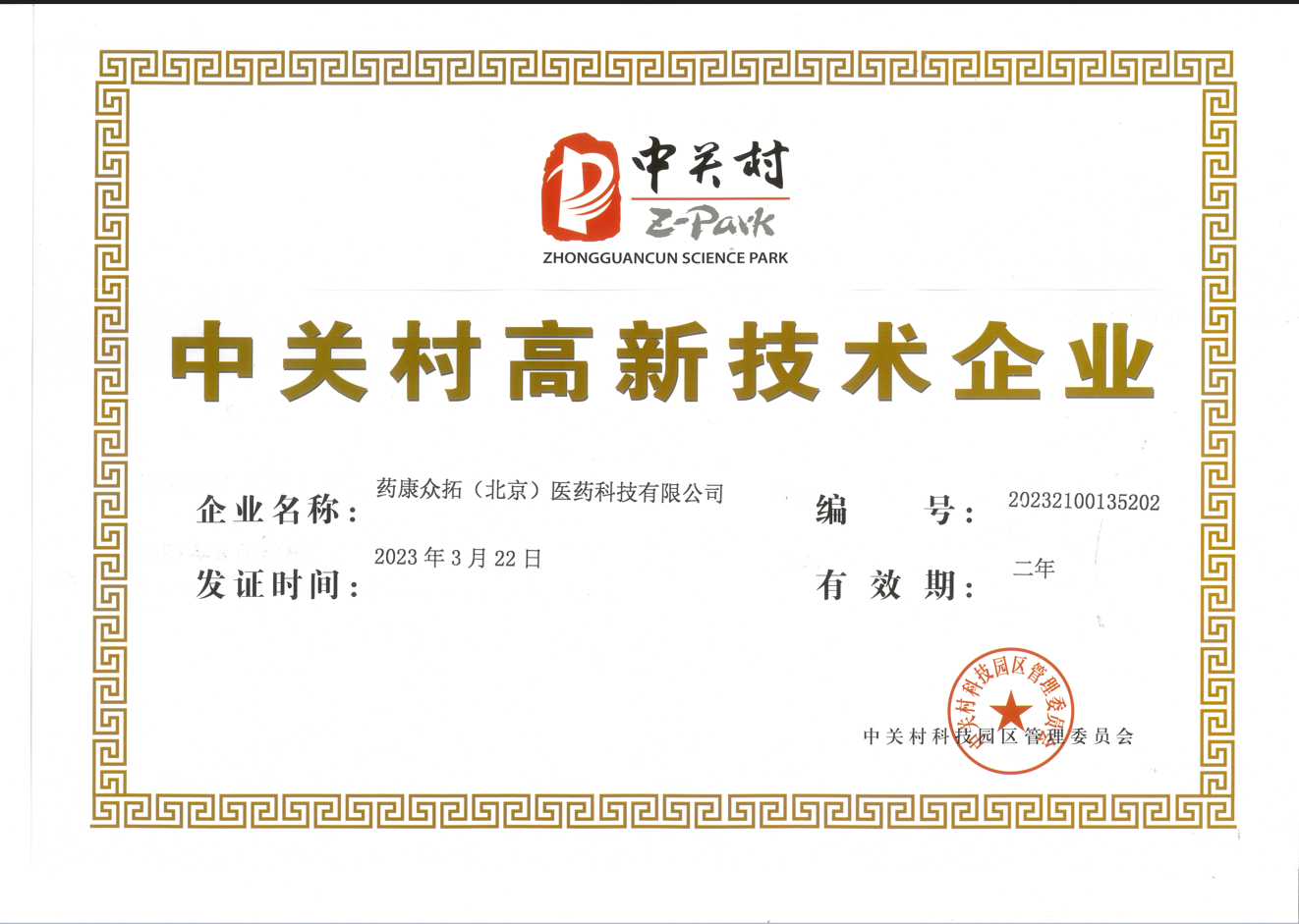 eֲҳӹ˾ٻйش¼ҵ϶ 