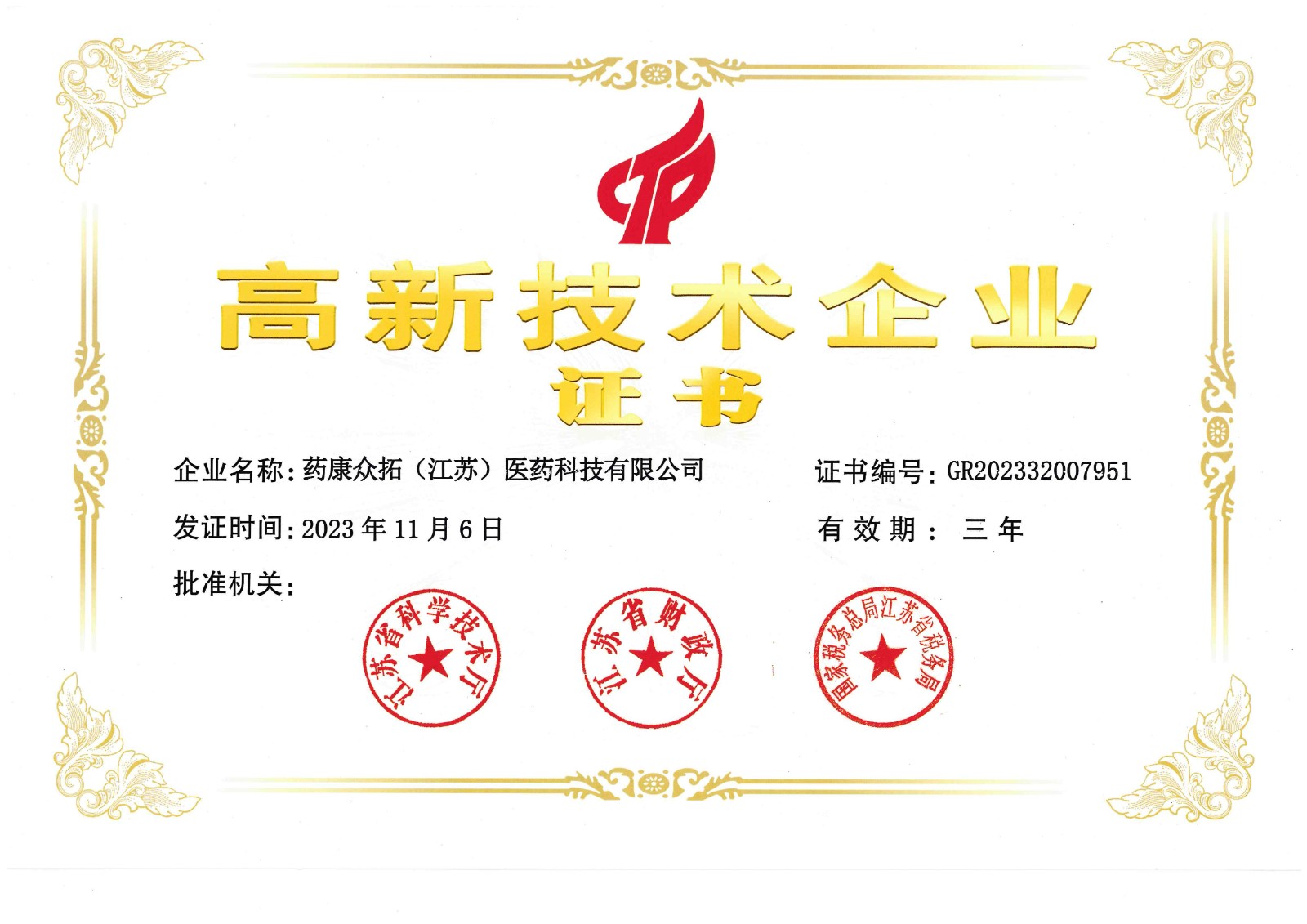 eֲҳչ˾˾ֱͨҸ¼ҵ϶